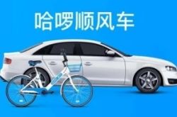 【使用手册】珠海2018工厂招聘_哔哩哔哩-2